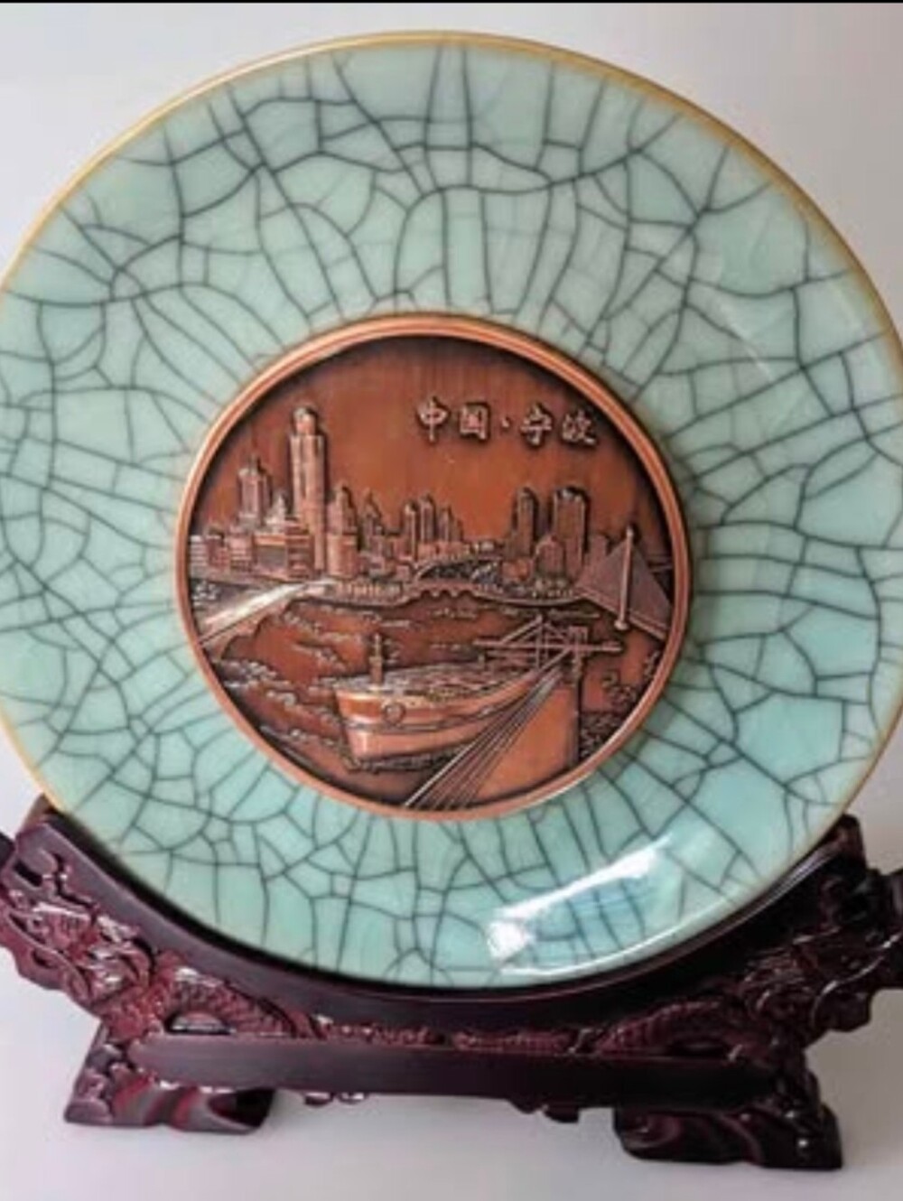 Vintage Ceramic, Copper And Crackled Memorabilia Plate Of Ningbo China. 7"D.